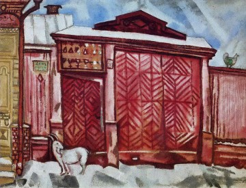 マルク・シャガール Painting - 赤い玄関口の現代マルク・シャガール